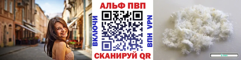 где купить наркоту  Сольцы  Alfa_PVP Соль 