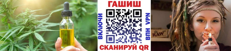 Еда ТГК марихуана  где купить   Сольцы 