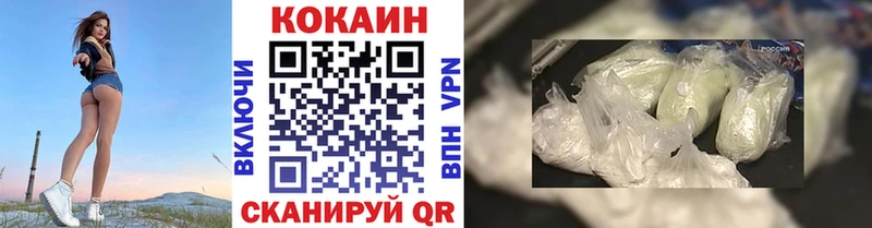 КОКАИН VHQ Сольцы