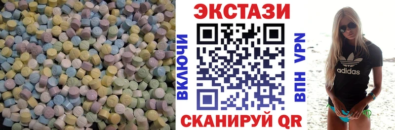 ЭКСТАЗИ Cube Сольцы