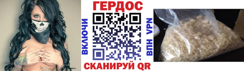 Героин Heroin  купить  сайты  Сольцы 