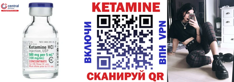 где можно купить наркотик  Сольцы  КЕТАМИН ketamine 