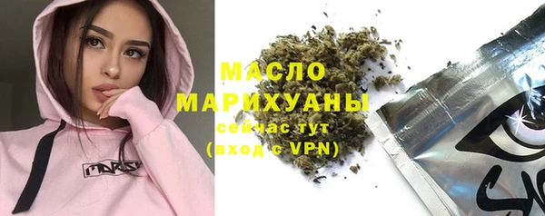 метамфетамин Абаза
