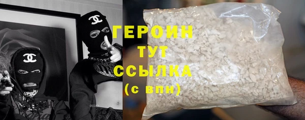 метамфетамин Абаза