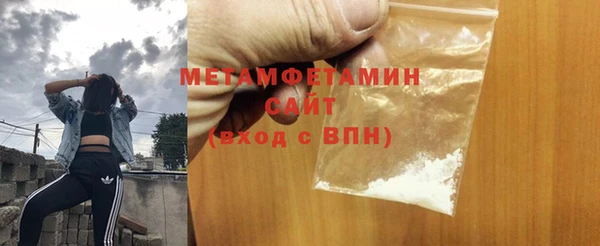 метамфетамин Абаза