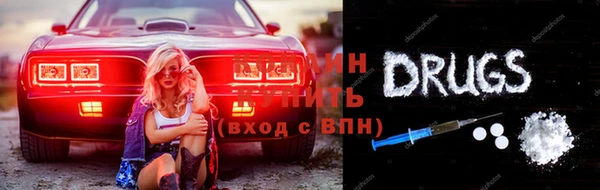 метамфетамин Абаза