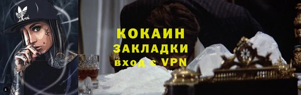 не бодяженный Абдулино
