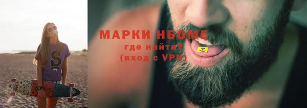 метамфетамин Абаза