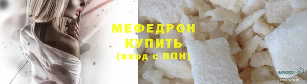 метамфетамин Абаза