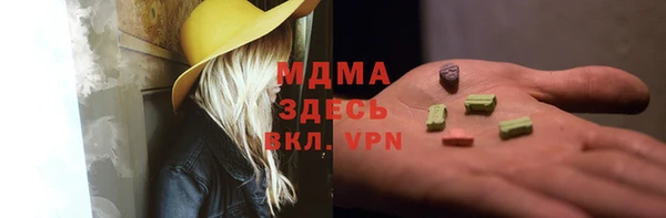 альфа пвп Абинск