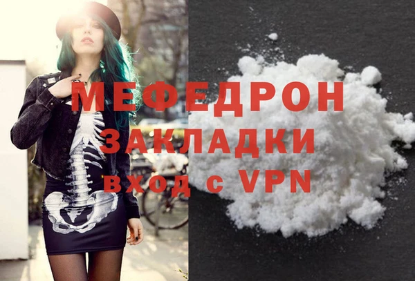 метамфетамин Абаза