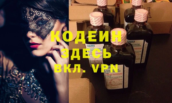 метамфетамин Абаза