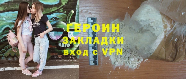 метамфетамин Абаза