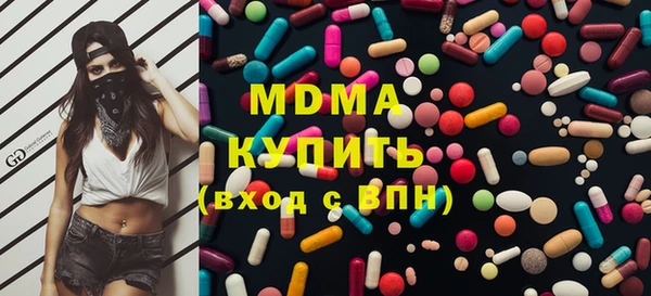 альфа пвп Абинск