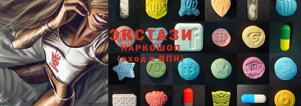 метамфетамин Абаза
