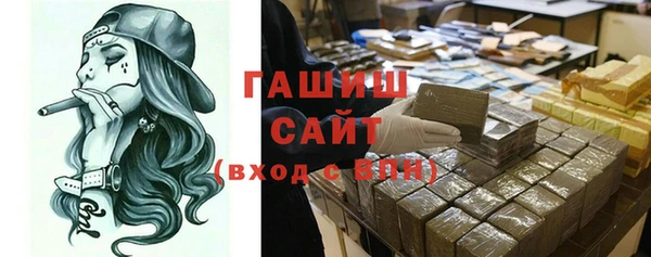 метамфетамин Абаза