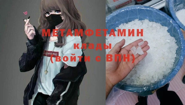 метамфетамин Абаза