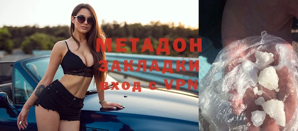 метамфетамин Абаза