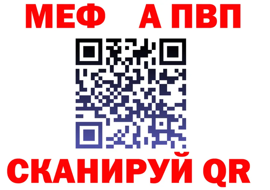 Меф VHQ ТОР это kraken Сольцы