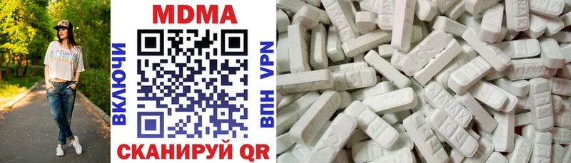 МДМА Molly  OMG ссылка  Сольцы 