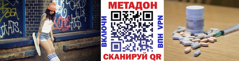 цены наркотик  Сольцы  ОМГ ОМГ   Метадон methadone 