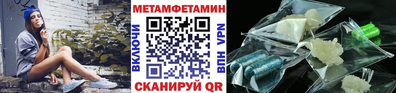 купить наркоту  KRAKEN зеркало  Метамфетамин Methamphetamine  Сольцы 