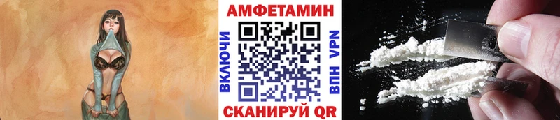 МЕТАМФЕТАМИН мет Сольцы
