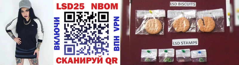 Марки NBOMe 1500мкг  Сольцы 